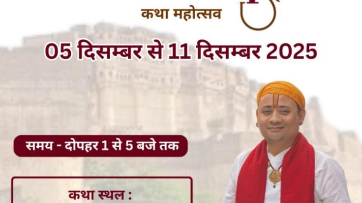 WhatsApp Image 2025-12-05 at 8.44.11 AM (1)-Df6f7s9tuC.jpg